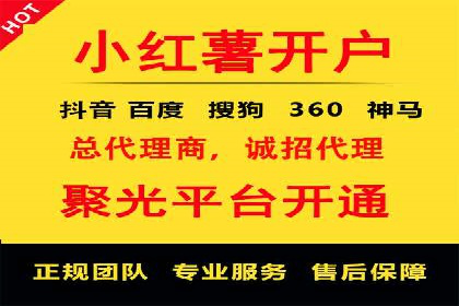 百度广告计费方式与成功案例分享